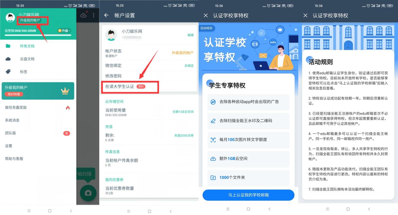 1620632397885760.jpg HT_20210510153728_爱奇艺.jpg