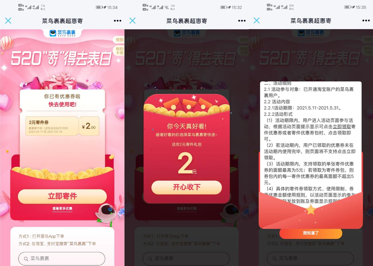 1620718820367871.jpg HT_20210511153656_爱奇艺.jpg