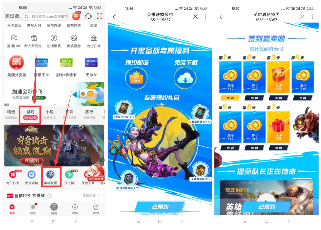 1620806453424242.jpg HT_20210512160021.jpg