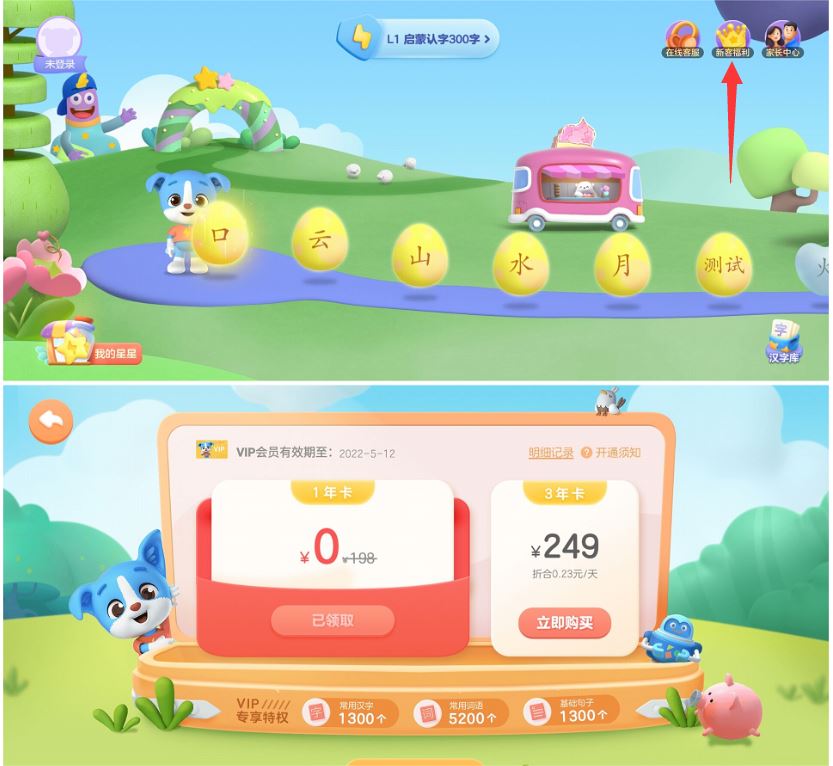 1620810257642068.jpg HT_20210512170411.jpg