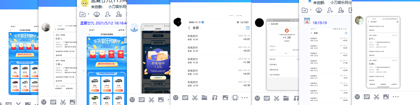 1620814954739680.png QQ图片20210512182207.png