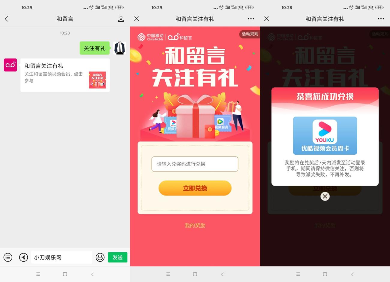 1621045959426291.jpg HT_20210515103011_爱奇艺.jpg