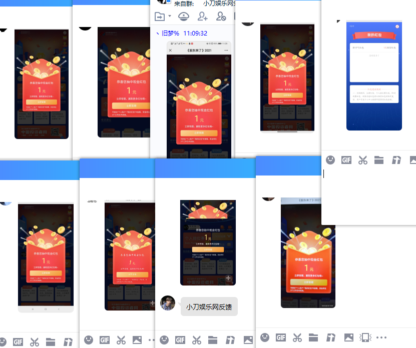 1621048658301664.png QQ图片20210515111618.png