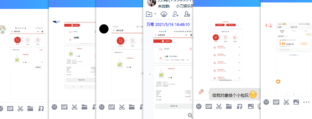 1621155224885209.png QQ图片20210516165254.png