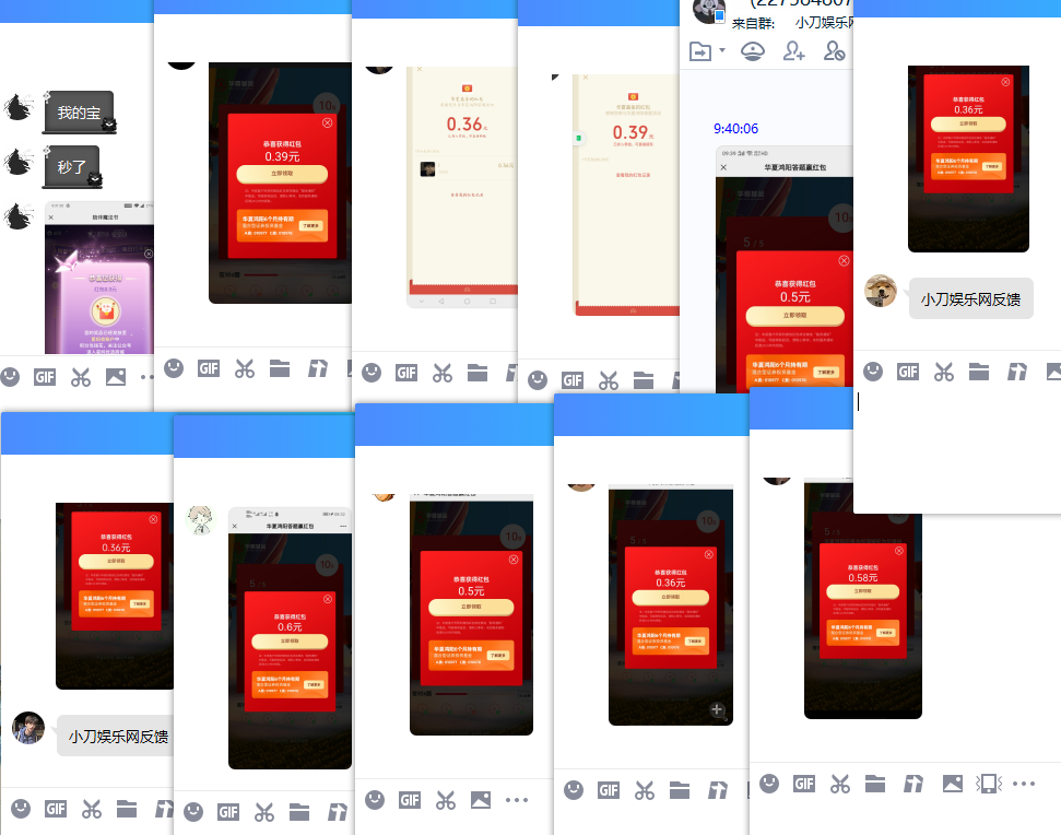 1621215717427527.png QQ图片20210517094131.png