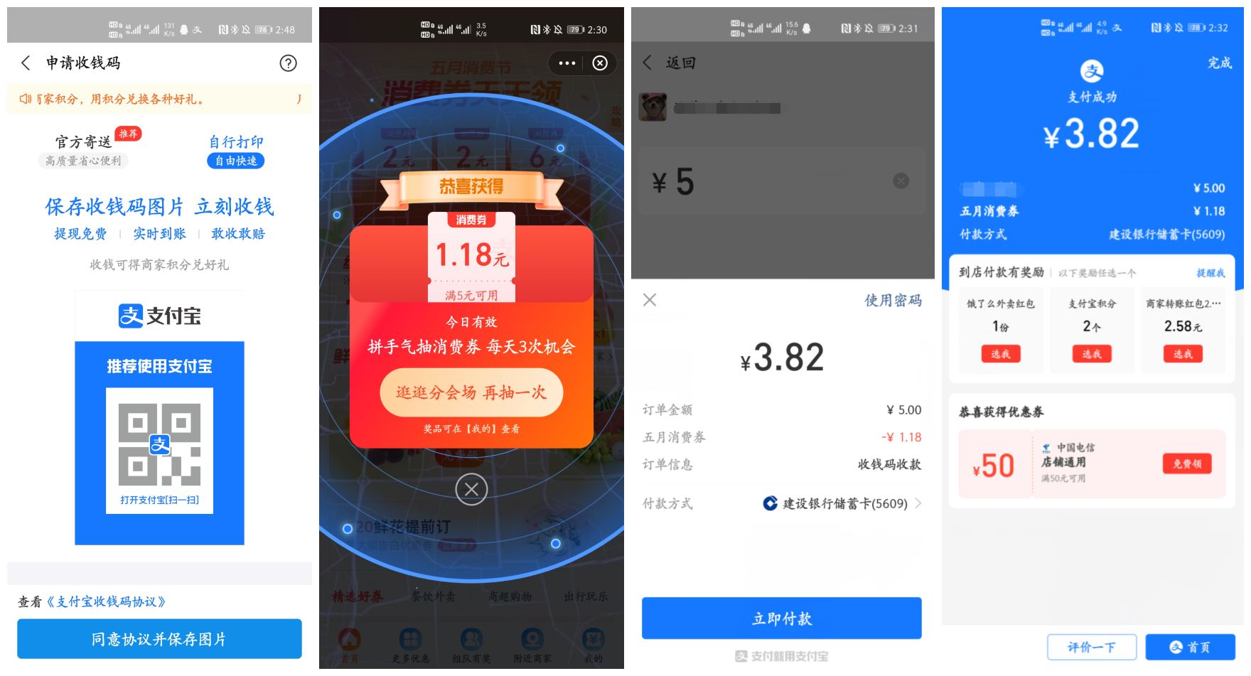 1621323201934565.jpg HT_20210518153135.jpg