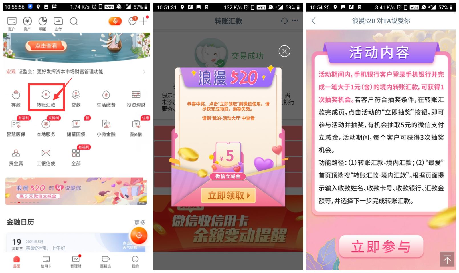 1621393332118980.jpg HT_20210519110143.jpg