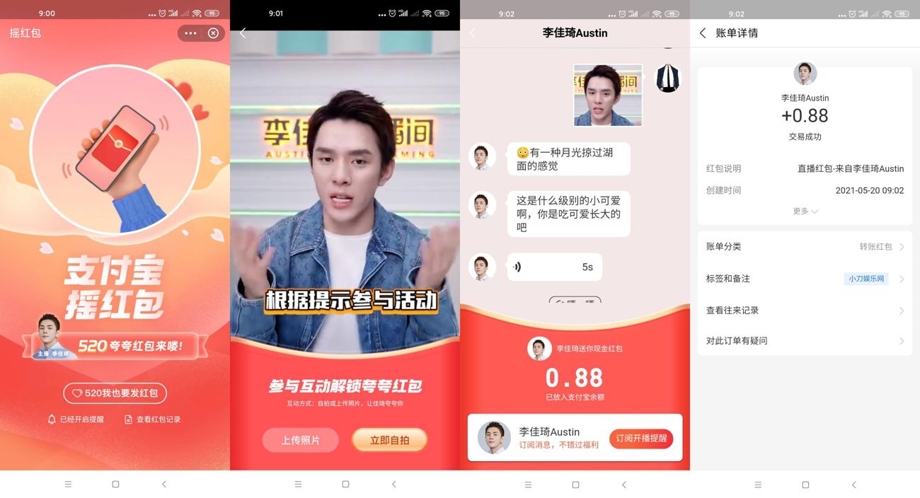 1621472797418914.jpg HT_20210520090334_爱奇艺.jpg