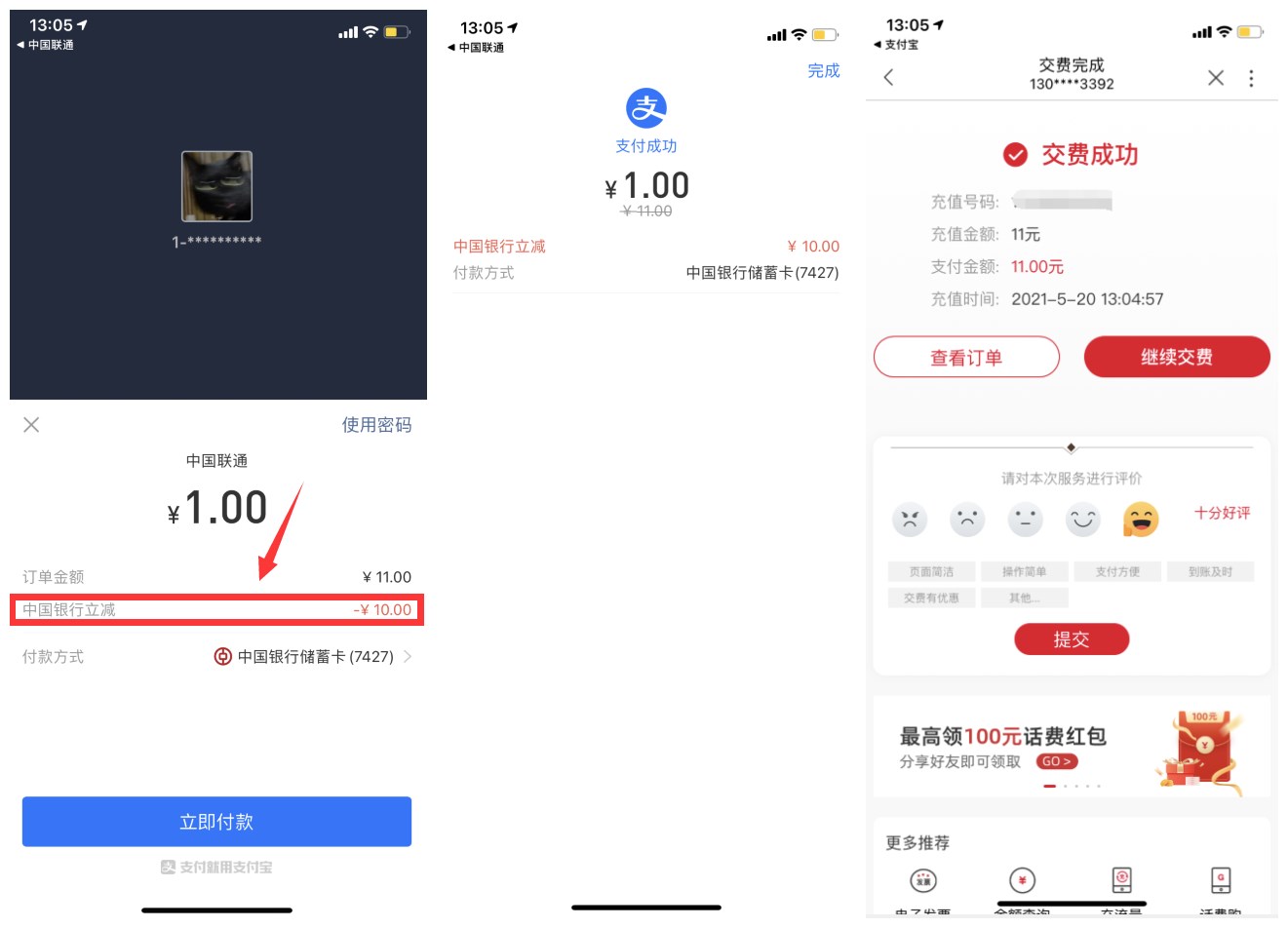 1621488679910945.jpg QQ图片20210520103517_副本.jpg