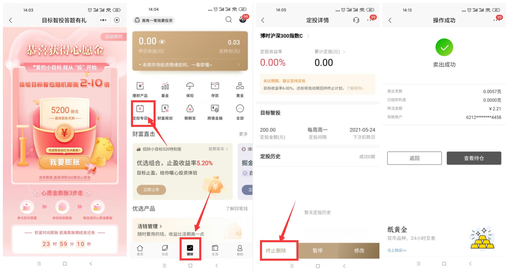 1621491670203444.jpg QQ多少517_副本.jpg