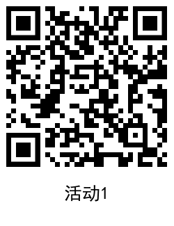 1621491722381049.png QRCode_20210520142138.png
