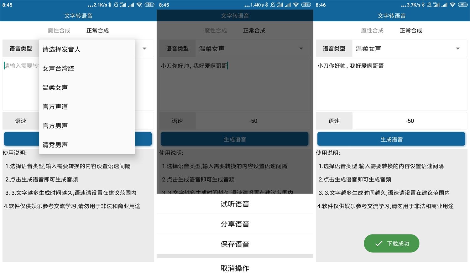 1621558244477342.jpg HT_20210521084653.jpg