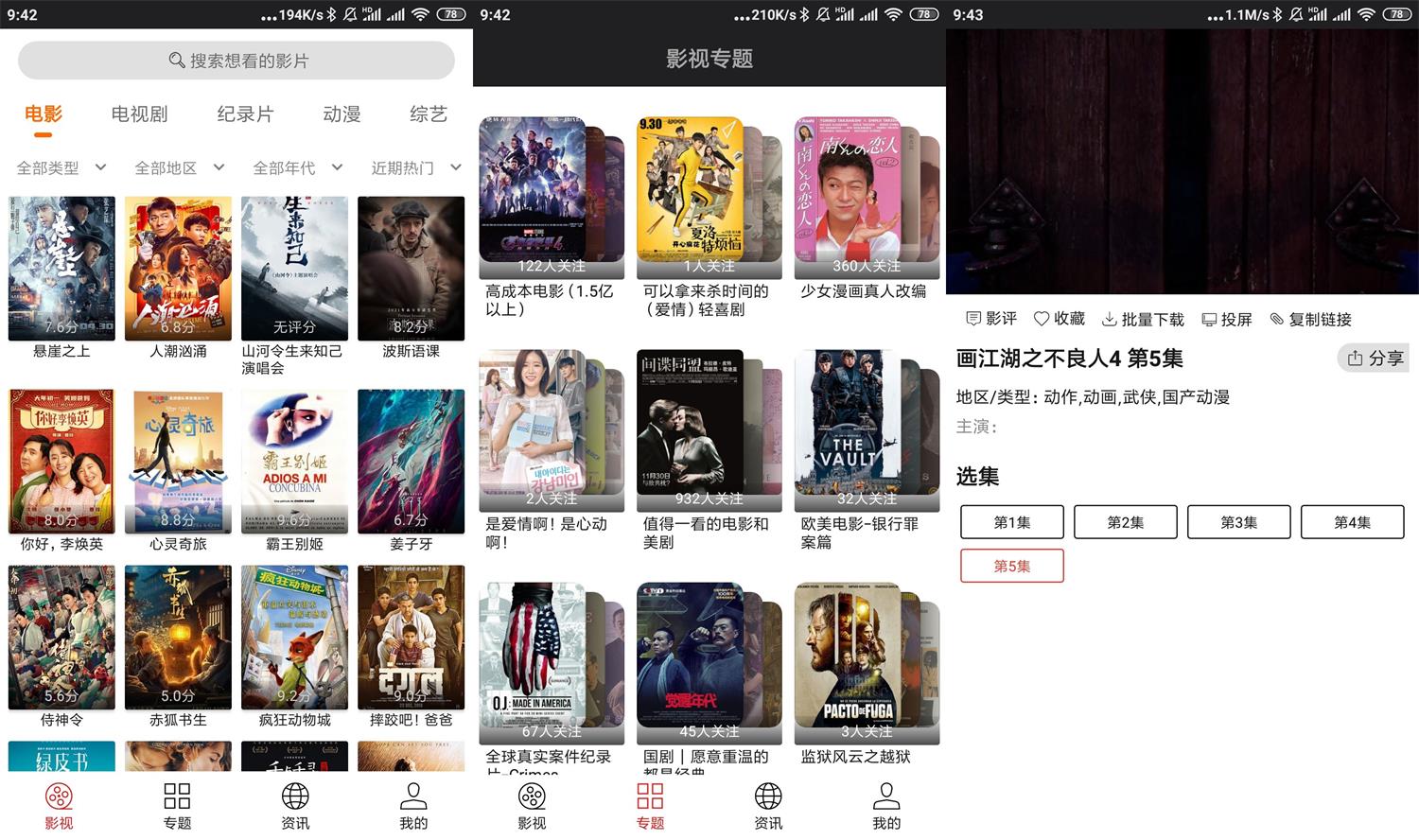 1621648122244451.jpg HT_20210522094417.jpg