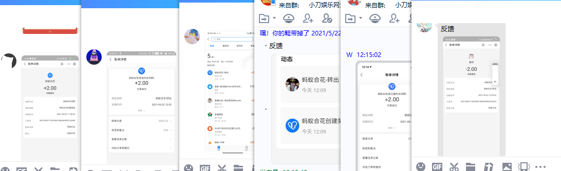 1621657070471390.png QQ图片20210522121720.png