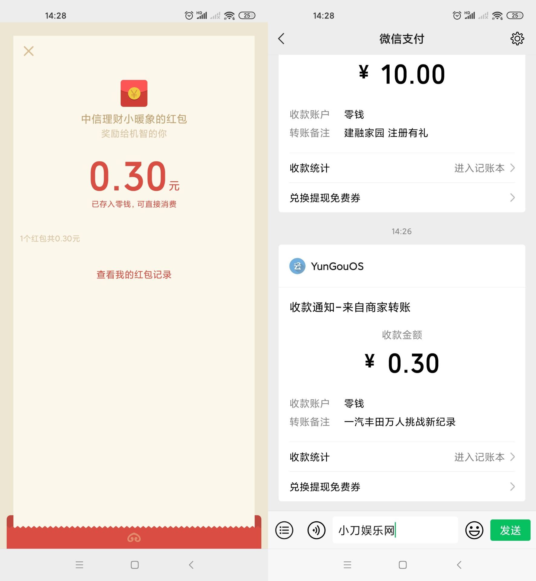 1621665652372890.jpg HT_20210522142849.jpg