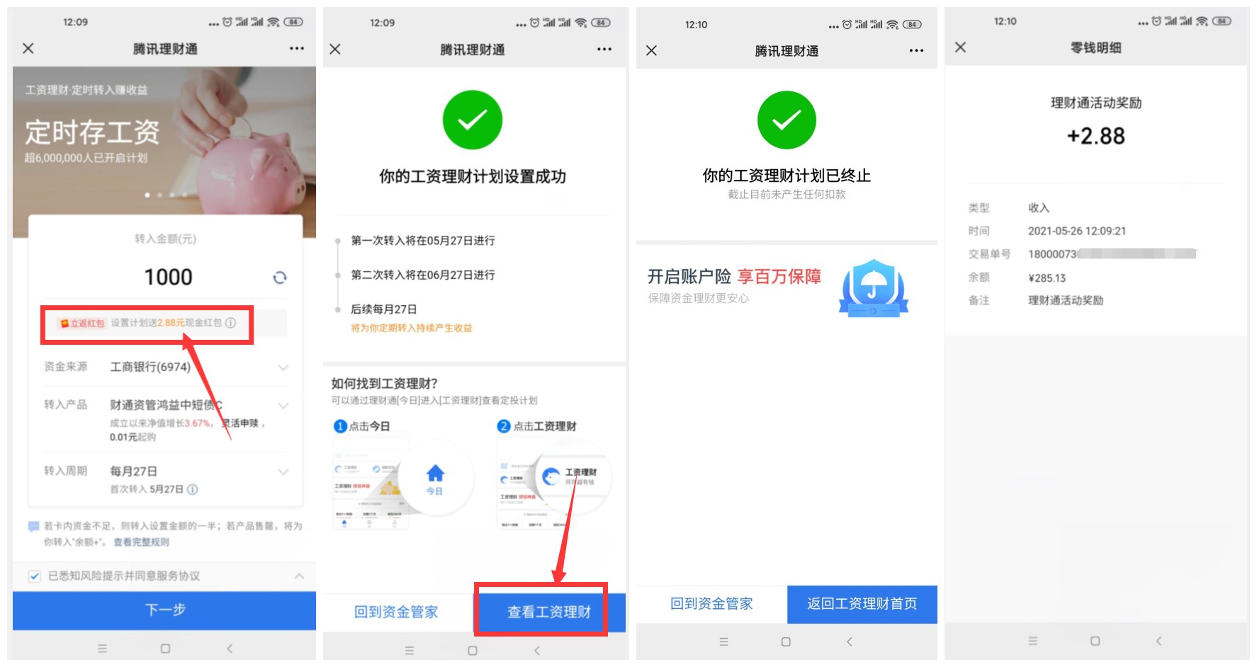 1622002790871581.jpg QQ图片20210526113642_副本.jpg