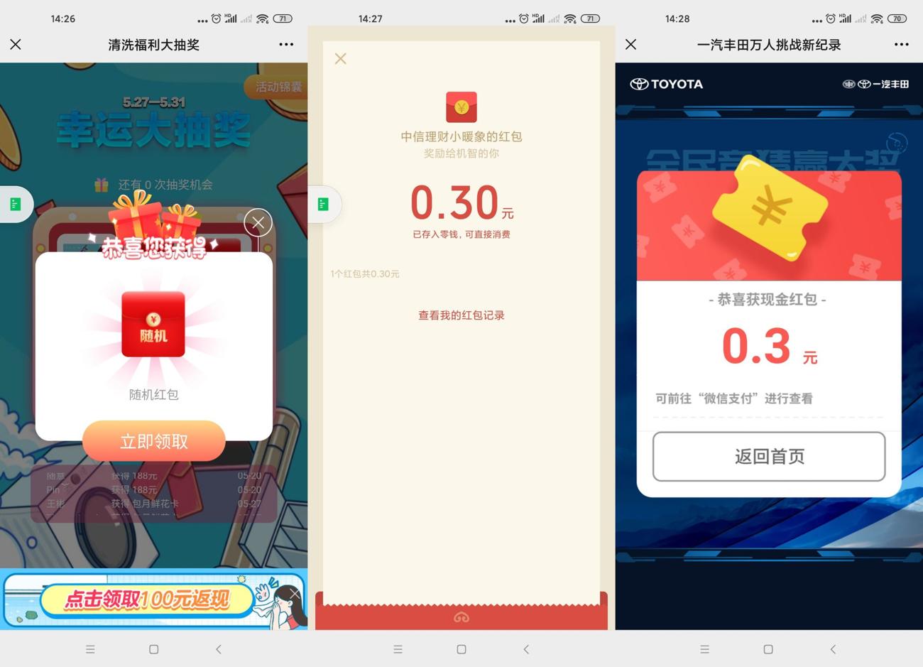 1622097929979223.jpg HT_20210527142925_爱奇艺.jpg