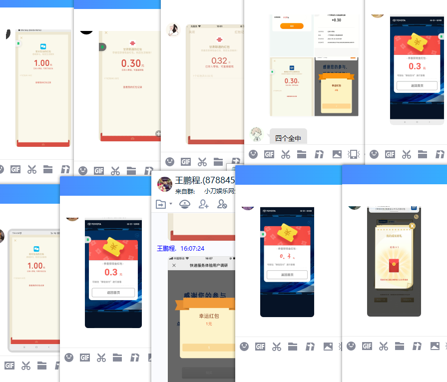 1622189407281501.png QQ图片20210528160944.png