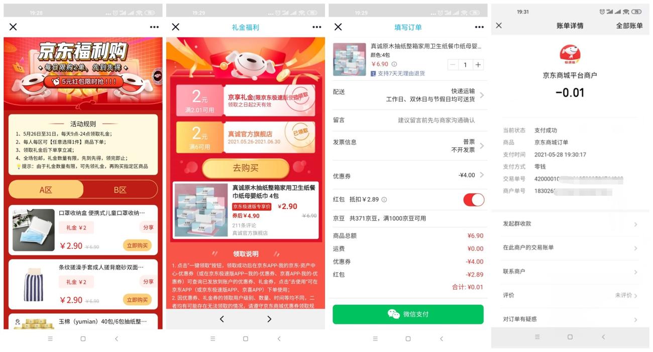 1622202896700676.jpg 1622126640238522_副本_爱奇艺.jpg