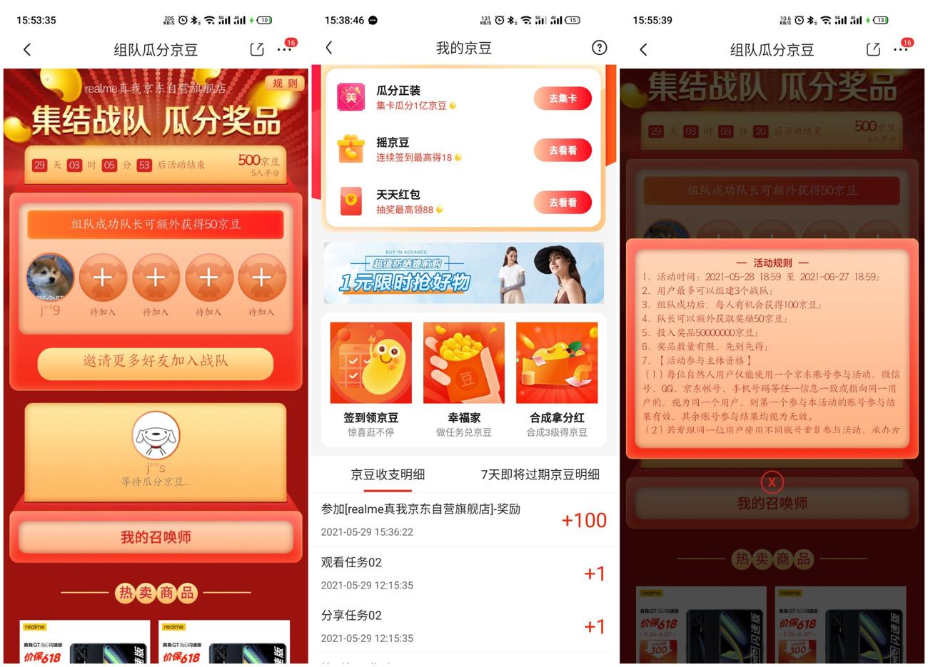 1622275106195305.jpg QQ图片20210529094944_副本_爱奇艺.jpg