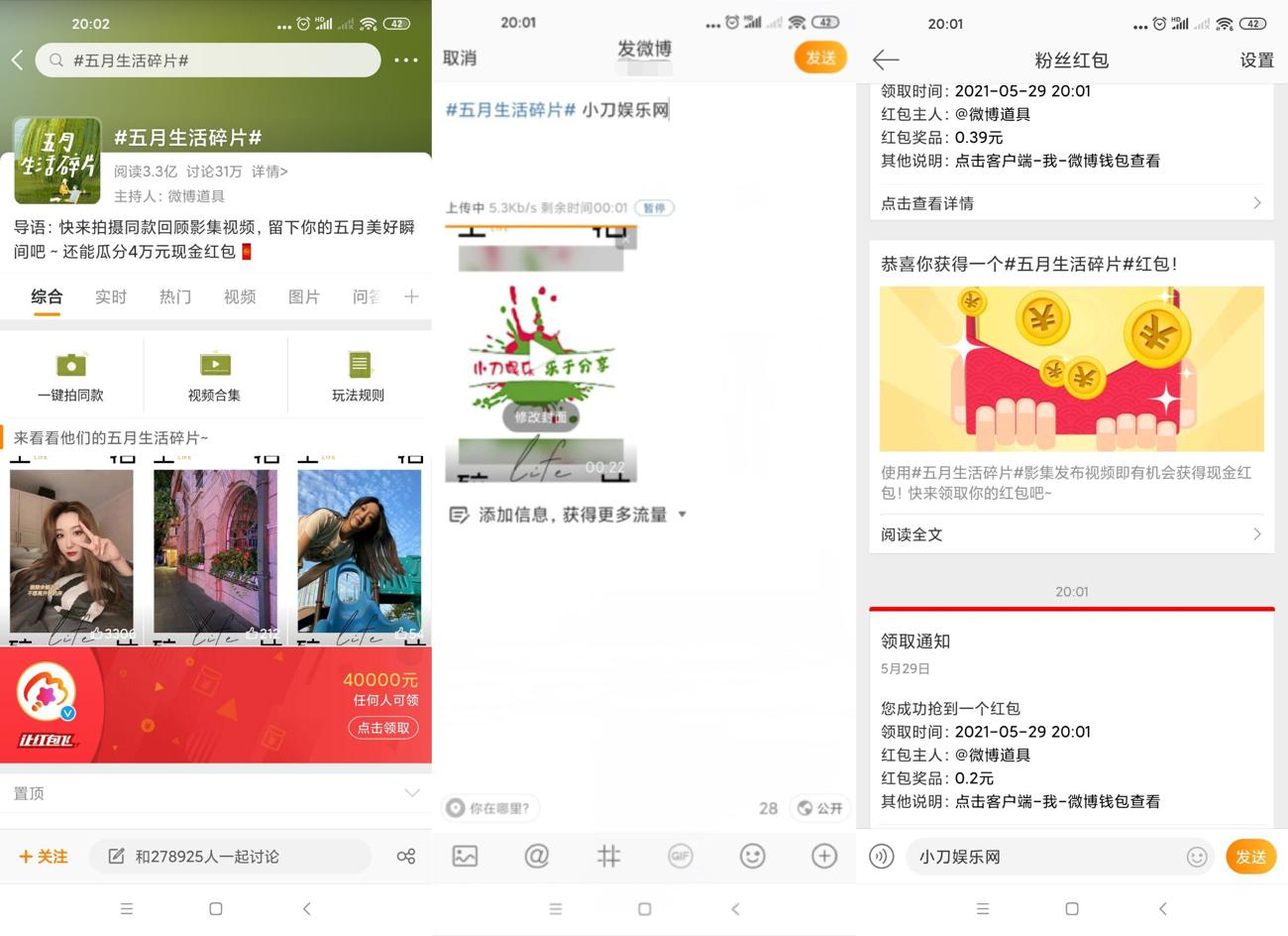 1622290477918229.jpg HT_20210529200302_爱奇艺.jpg