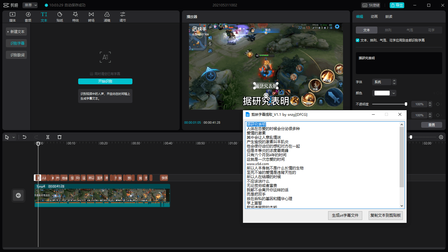 1622427149327322.png 2.png