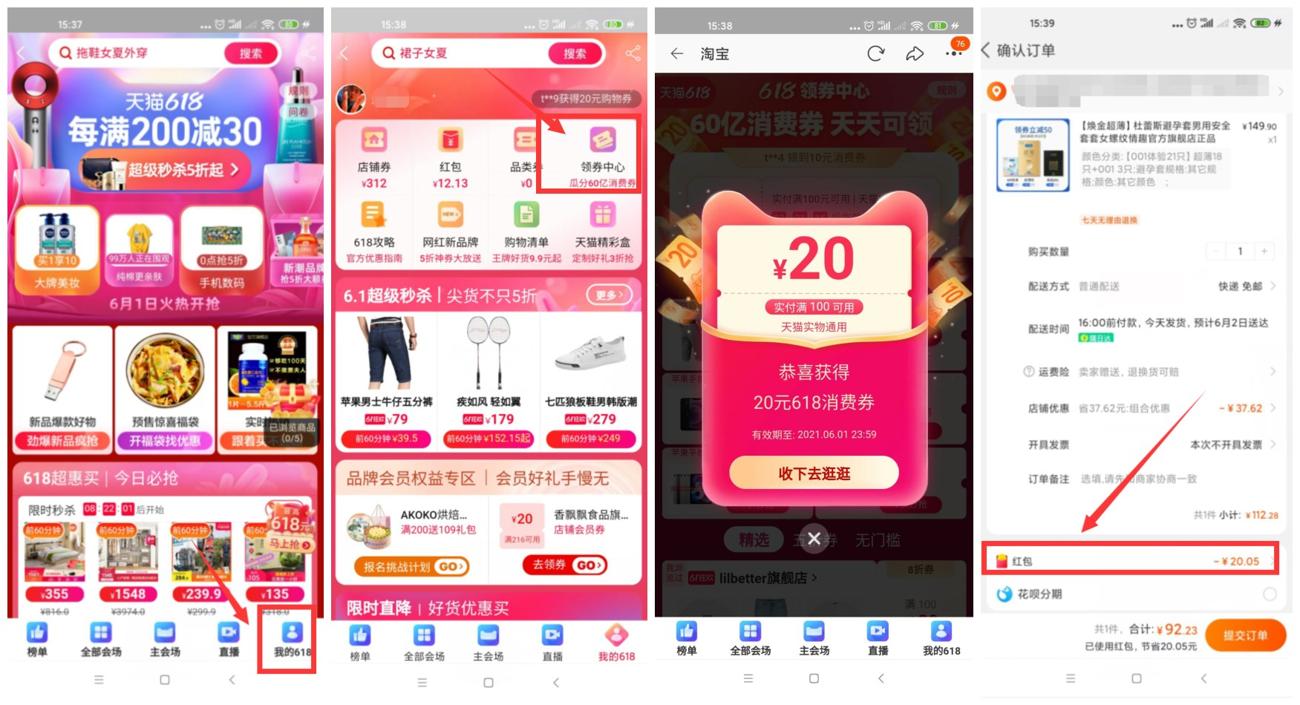 1622447576713778.jpg QQ图片20210531154019_副本_爱奇艺.jpg