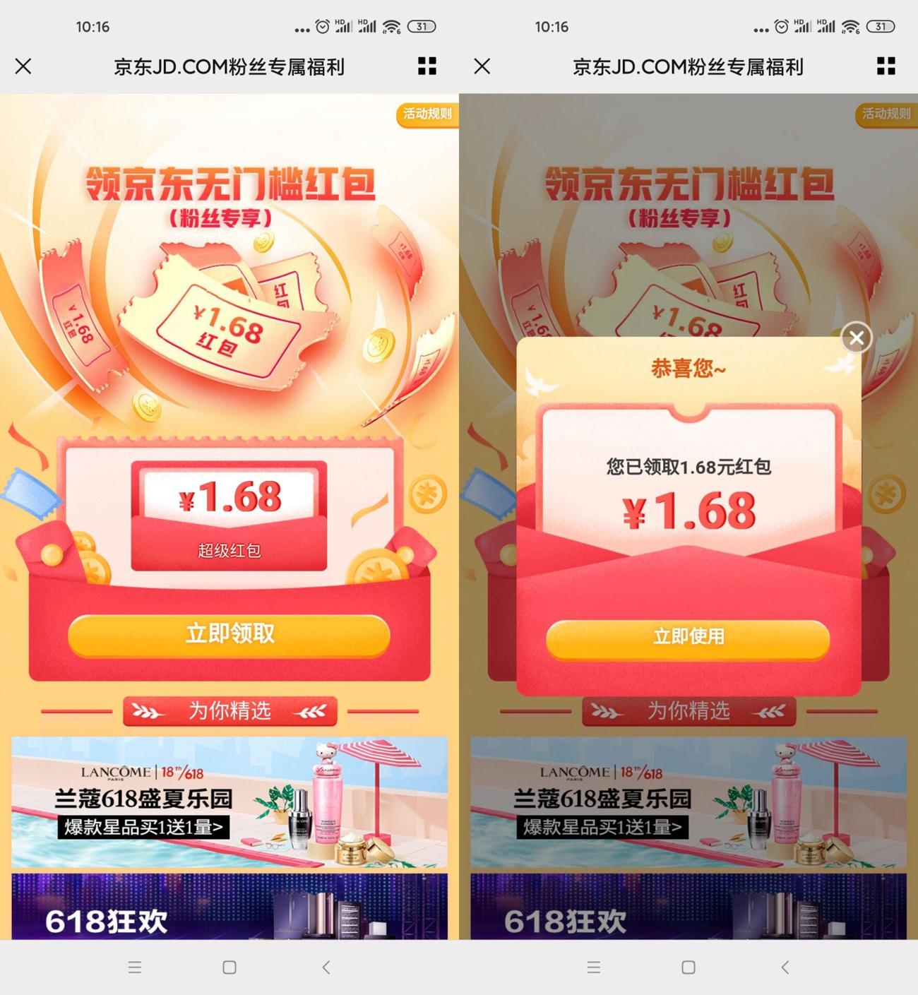 1622514184342475.jpg HT_20210601101732_爱奇艺.jpg