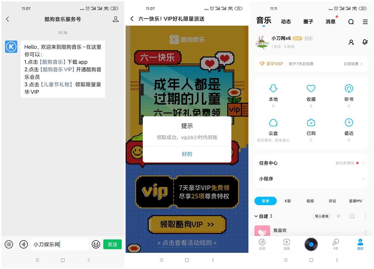 1622517263770132.jpg QQ图片20210601102851_副本_爱奇艺.jpg