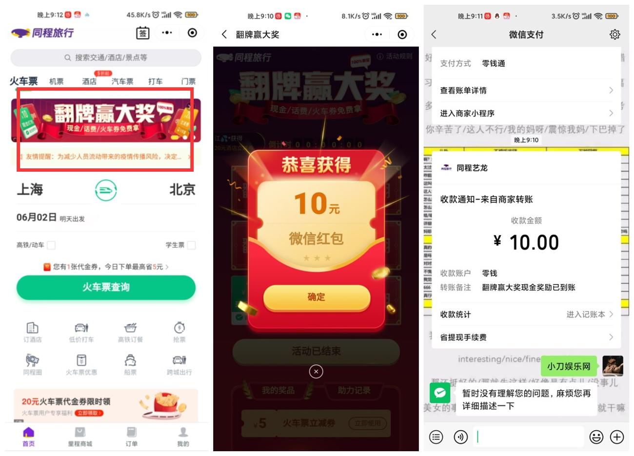 1622553977652575.jpg QQ图片20210601164116_副本_爱奇艺.jpg