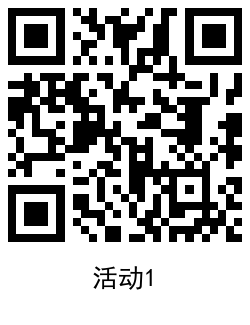 1622599765166420.png QRCode_20210602100617.png