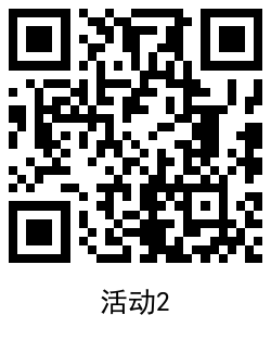 1622599768444713.png QRCode_20210602100613.png