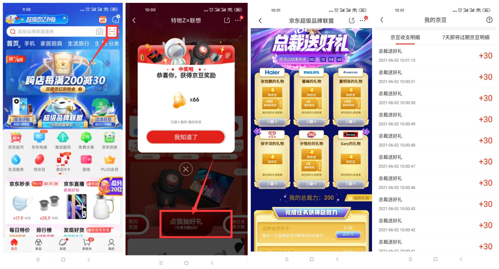 1622599794536201.jpg HT_20210602100947.jpg