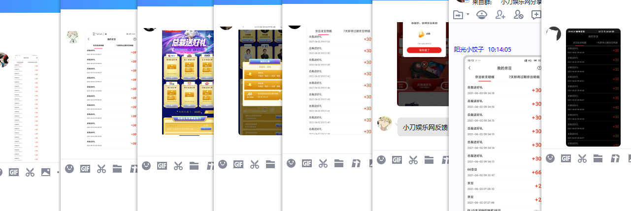 1622600127759308.png QQ图片20210602101505.png