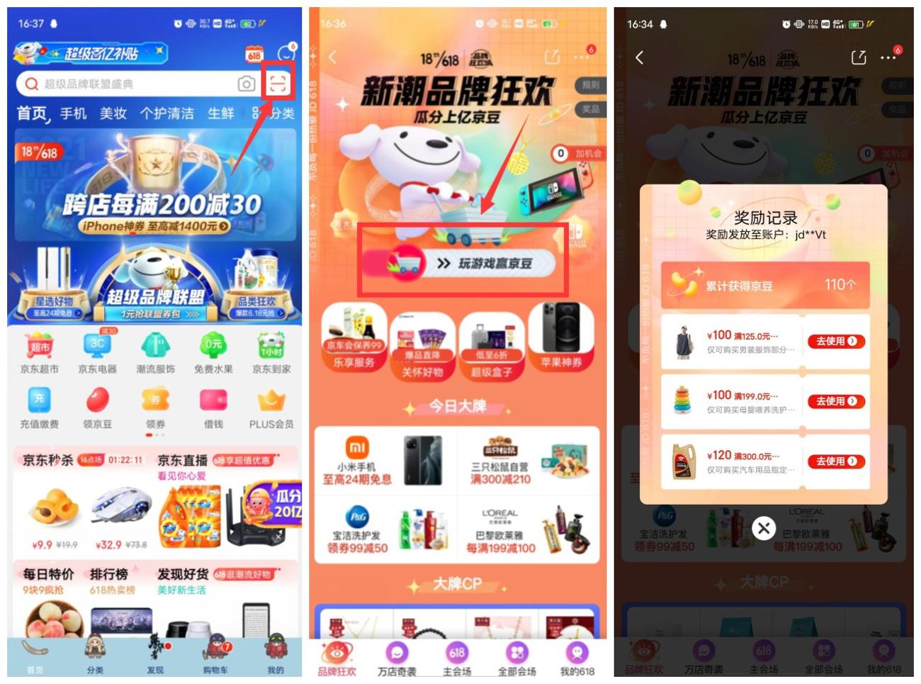 1622623343474777.jpg 的135646_副本_爱奇艺.jpg