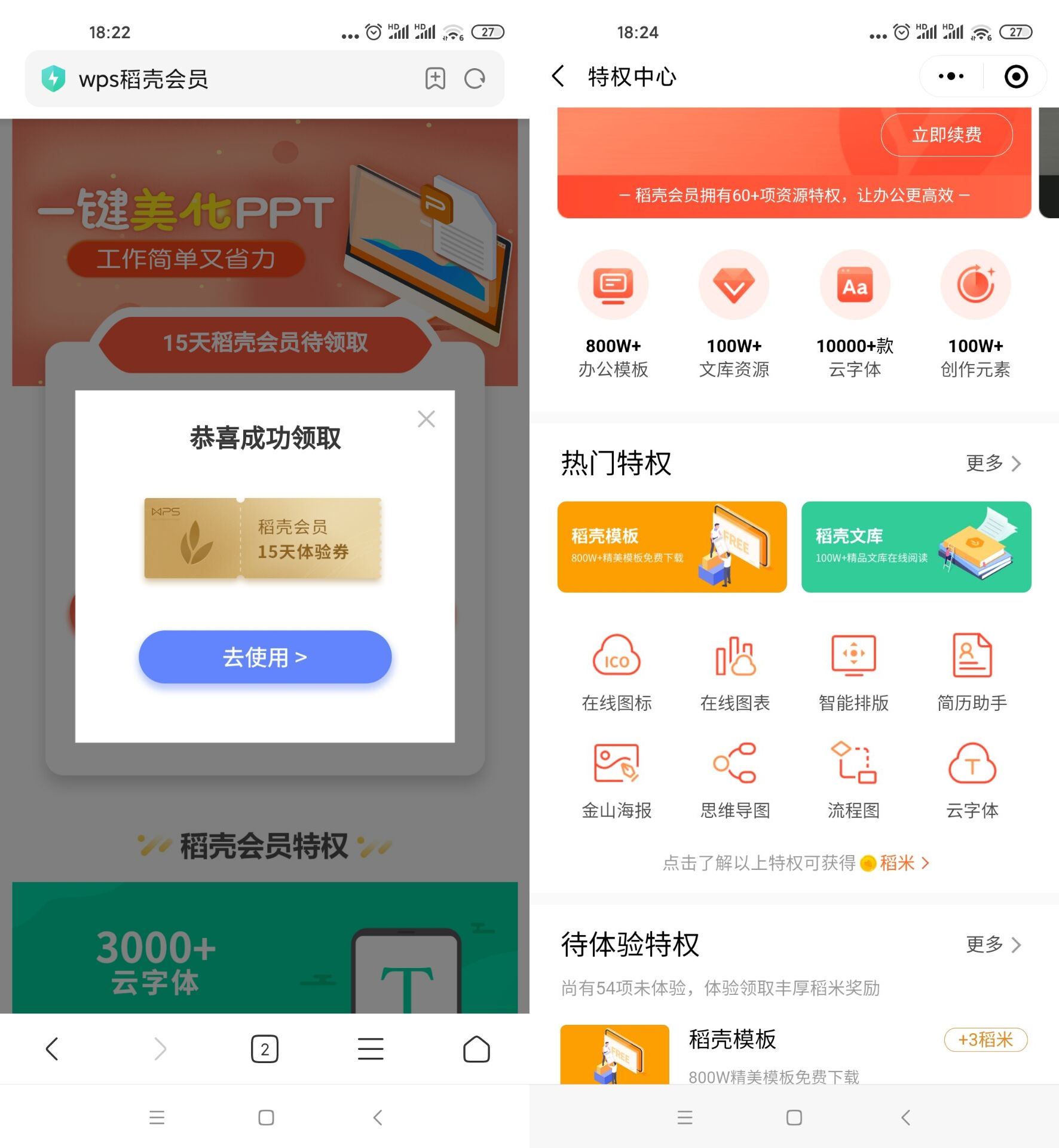 1622629936522308.jpg HT_20210602182615.jpg