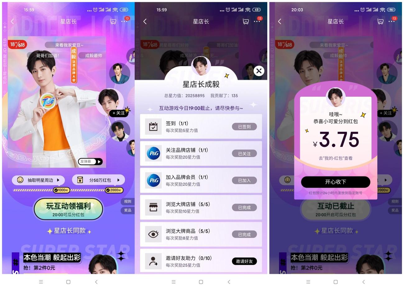 1622635995852023.jpg 多发地方_爱奇艺.jpg