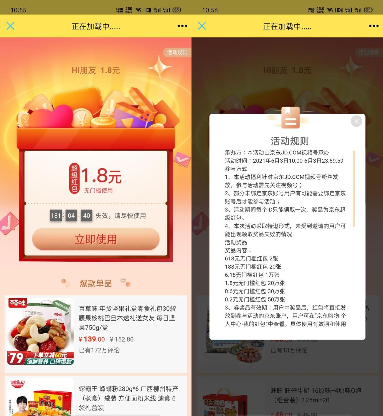 1622689076463281.jpg HT_20210603105735_爱奇艺.jpg