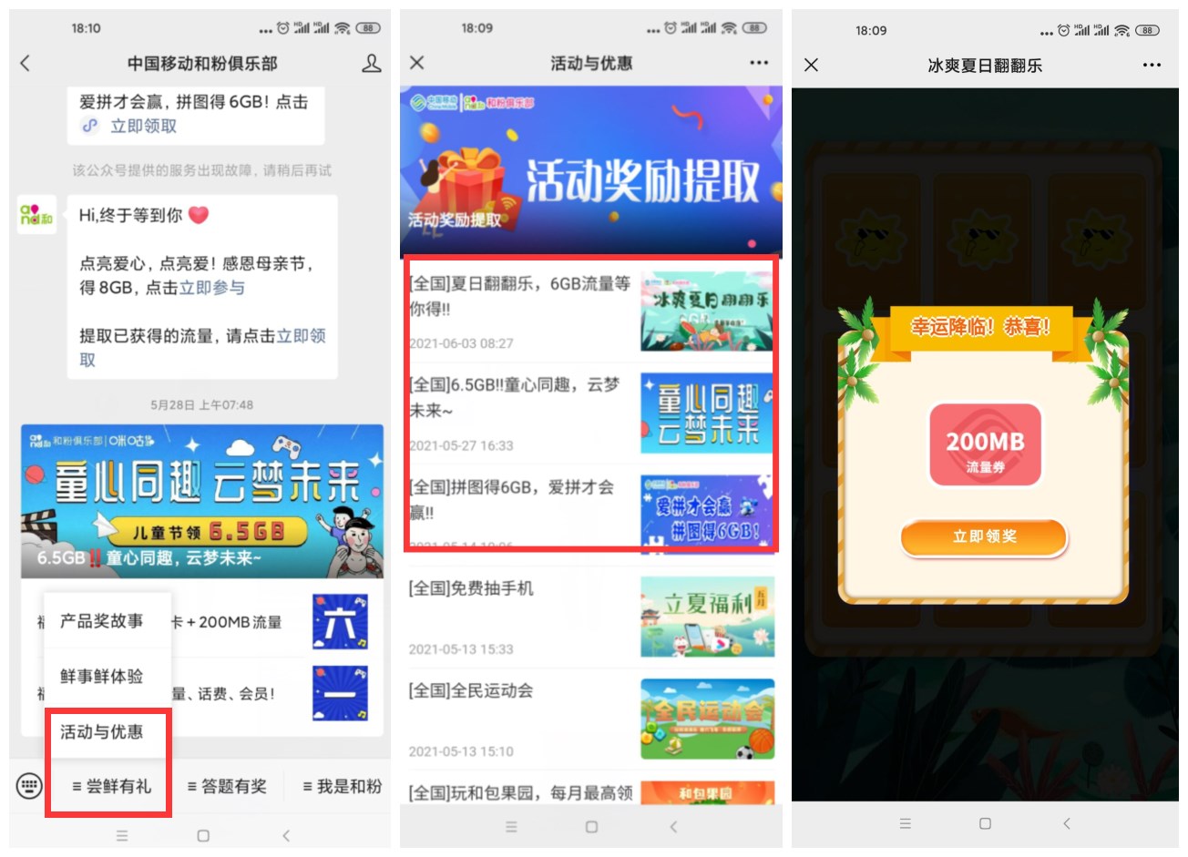 1622715178659088.jpg QQ图片20210603120201_副本.jpg