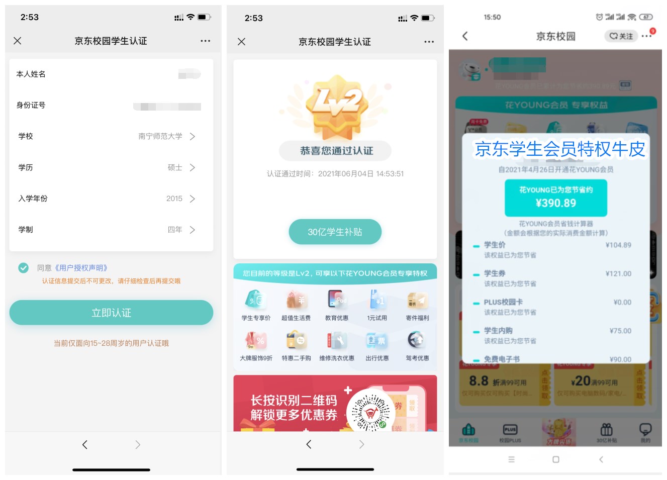 1622794088433163.jpg O1CN01SYwMbi1df速度xTEj0cMa_!!0-rate_副本.jpg