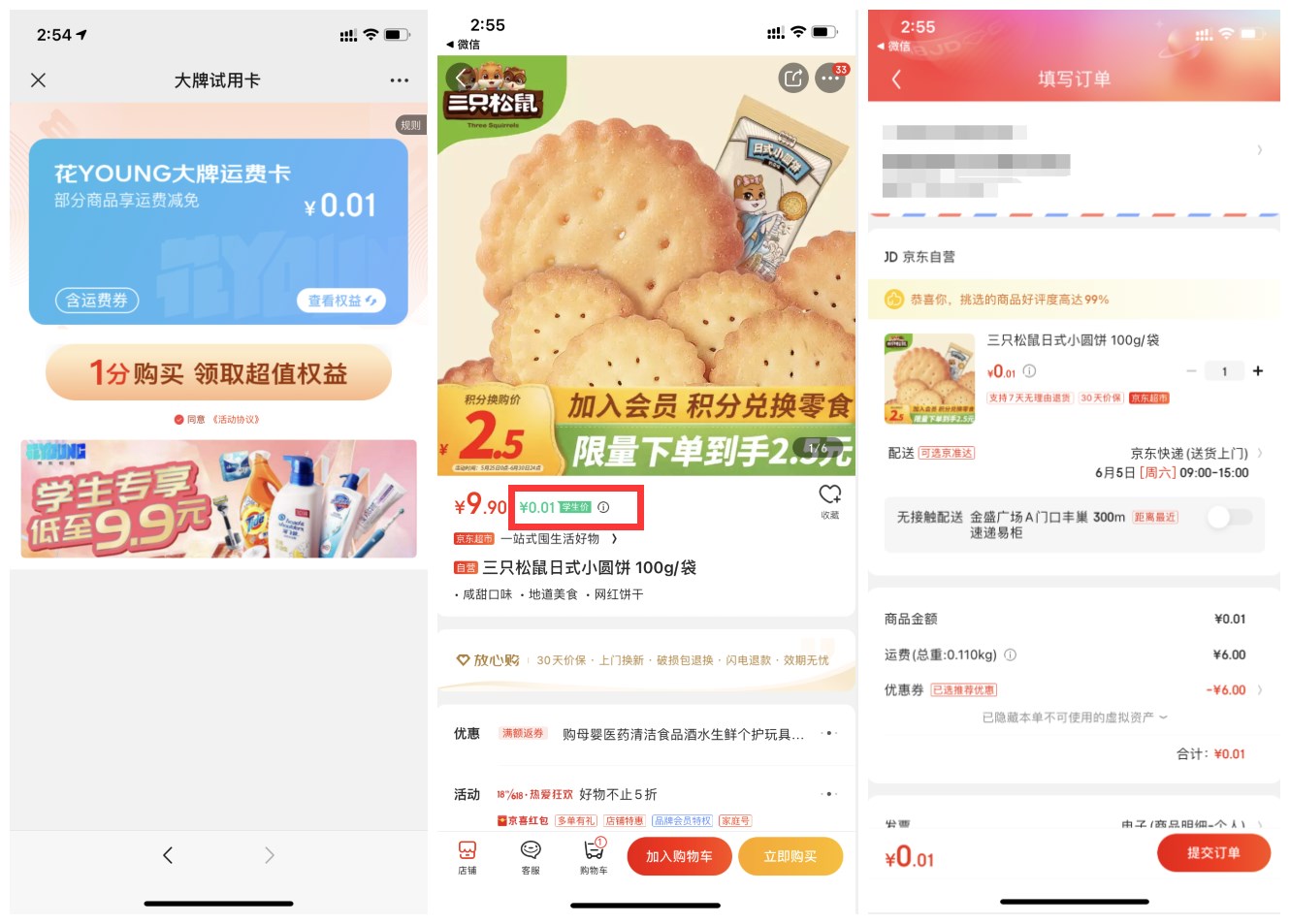 1622796172424636.jpg 速度.jpg