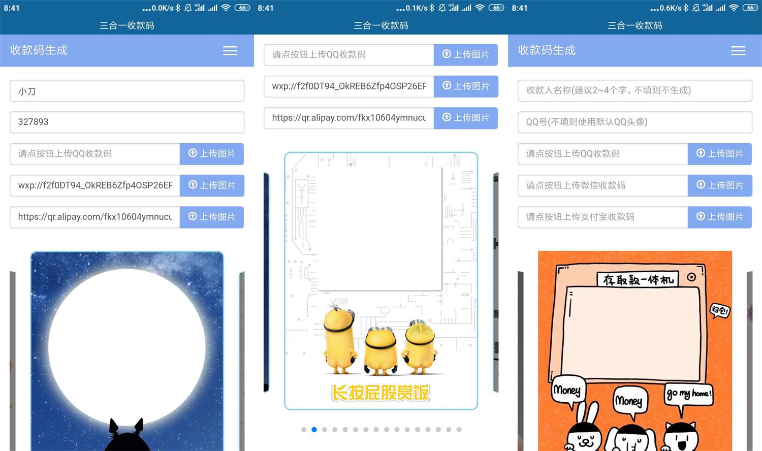 1622853884783720.jpg HT_20210605084255.jpg