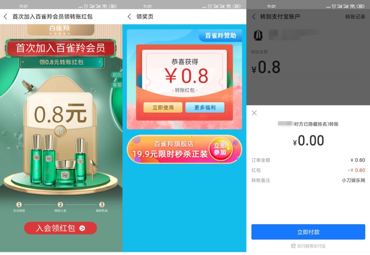 1622949055175756.jpg HT_20210606110608.jpg