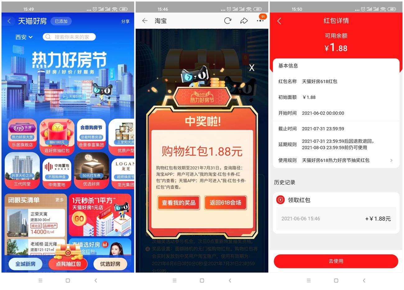 1622966633581849.jpg 速度发_爱奇艺.jpg