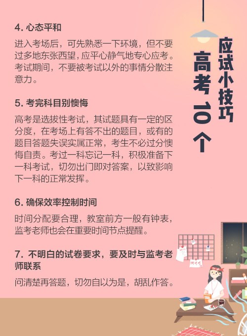 1622978719443193.jpg 7_副本.jpg