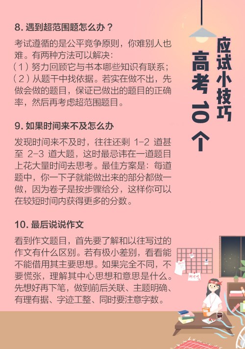 1622978727213183.jpg 8_副本.jpg