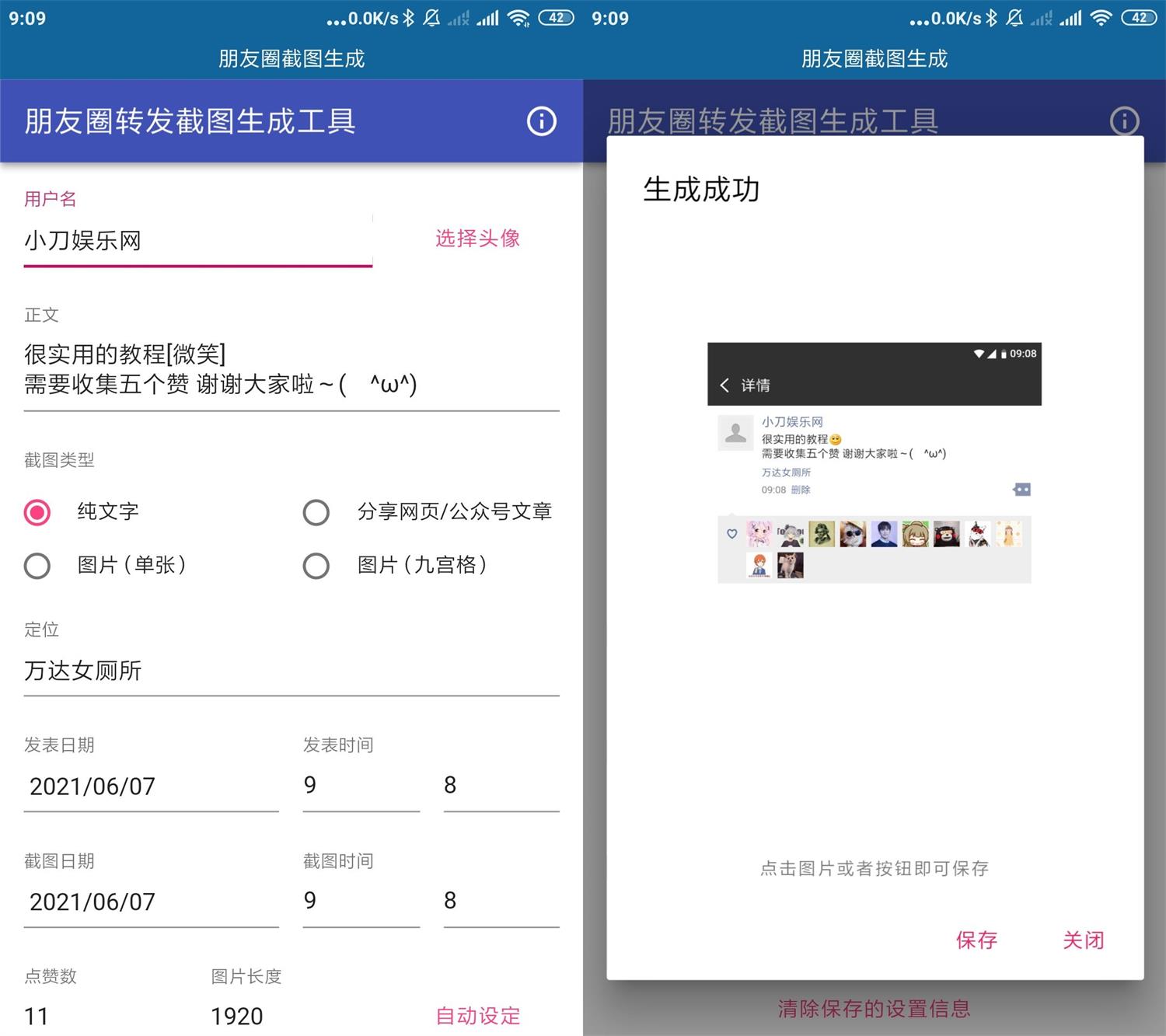 1623028482929893.jpg HT_20210607091041.jpg