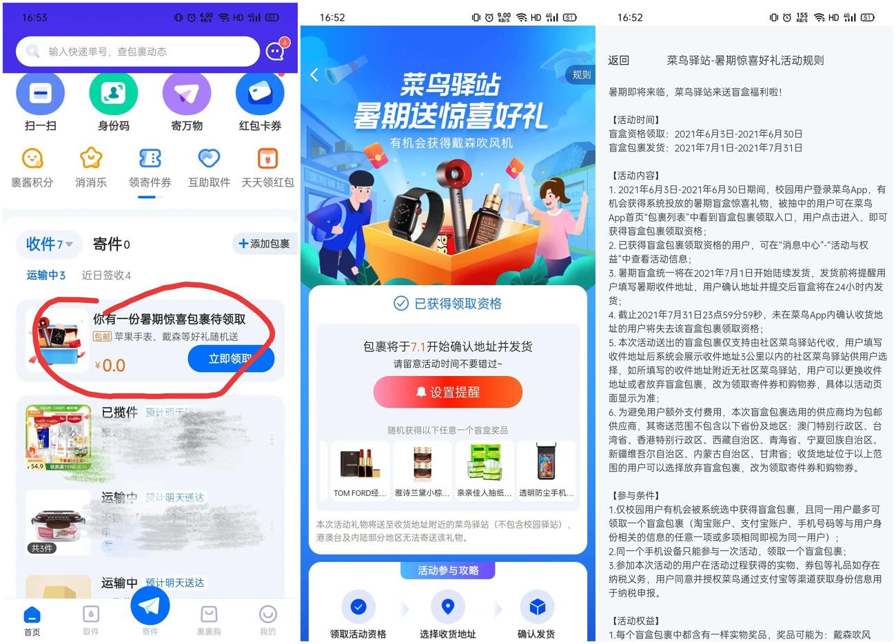 1623056938121106.jpg HT_20210607170708_爱奇艺.jpg