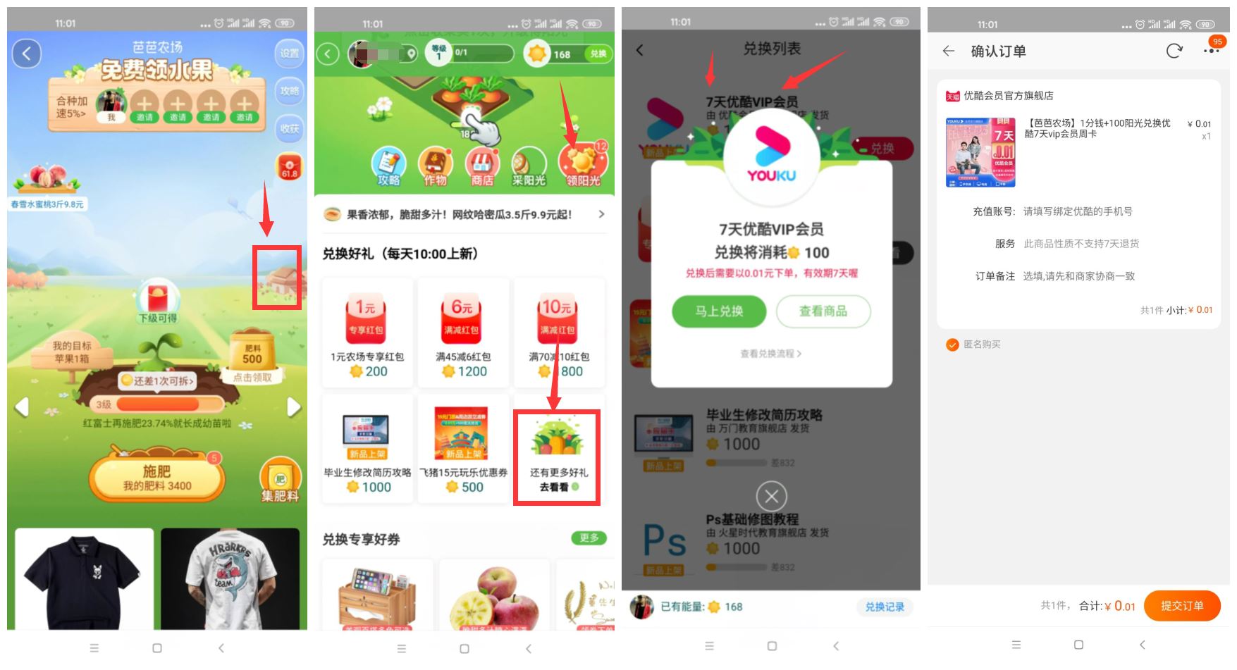 1623121578805834.jpg HT_20210608110501.jpg