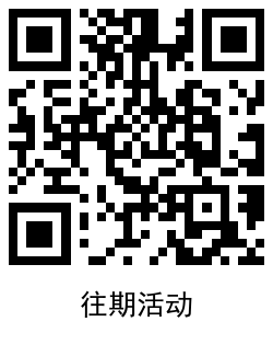1623147084744302.png QRCode_20210608180957.png